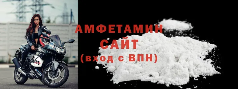 blacksprut как зайти  Балаково  Амфетамин Розовый  наркотики 