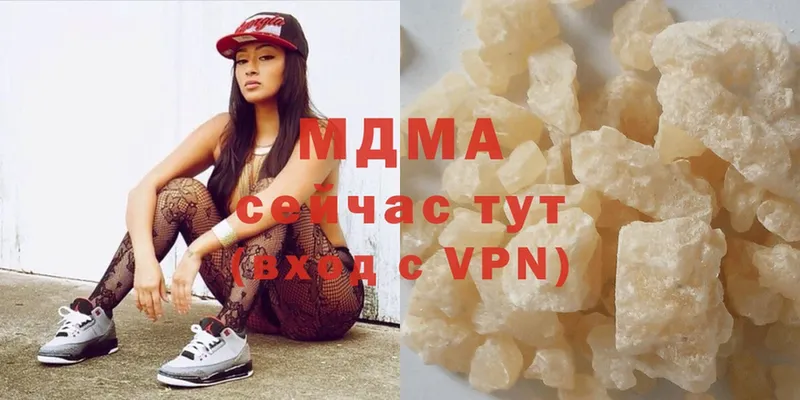 MDMA кристаллы  omg ссылки  Балаково  сколько стоит 